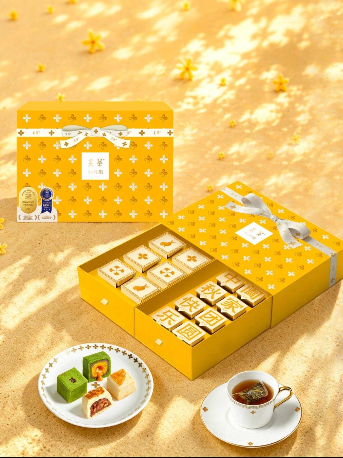 Guancha Yueying gift packaging with ribbon, individual boxes and an open presentation tray